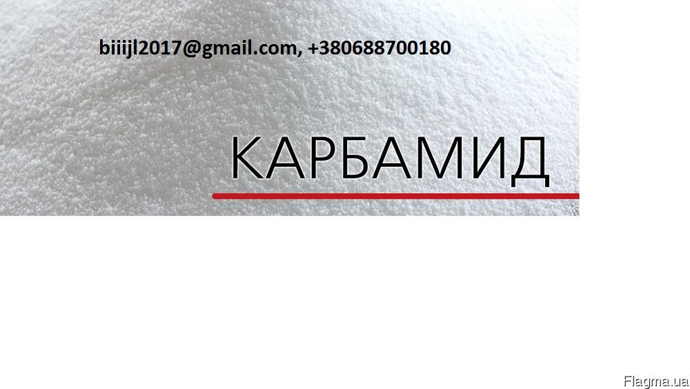 Продам по Украине, на экспорт Карбамид, МАР, DAP, селитра, аммофос, NPK.