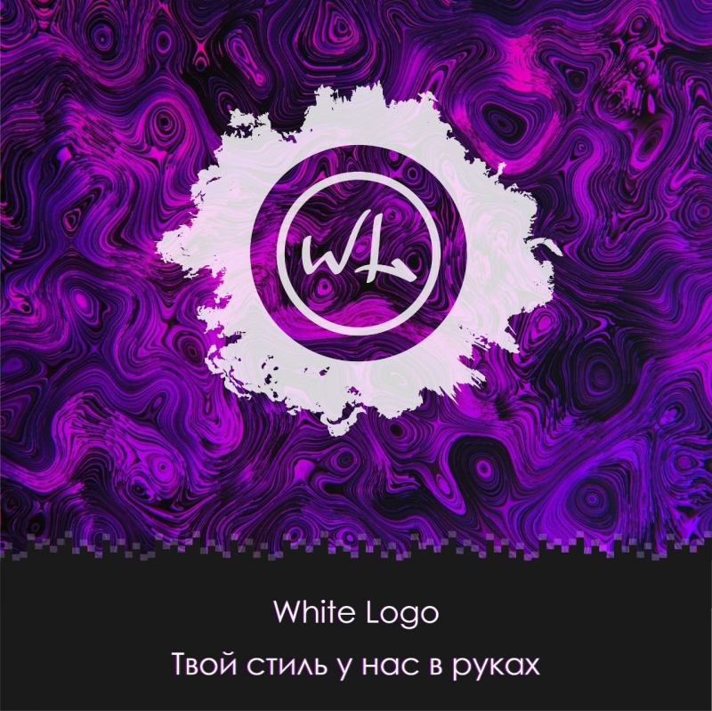 Команда дизайнеров WhiteLogo вс от визитки до баннера