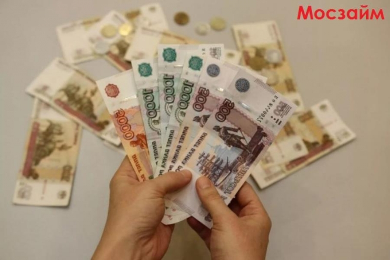 Деньги с доставкой по летним тарифам. Онлайн