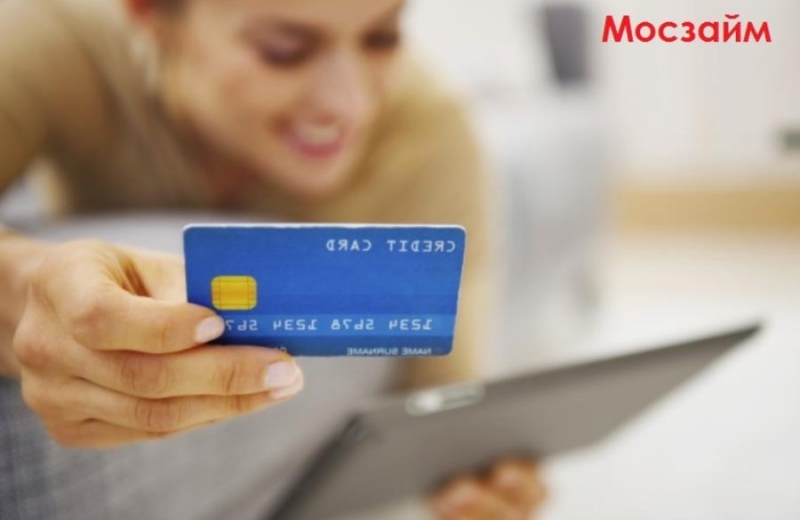 Срочный Займ на карту даже в праздники. Удобно и быстро