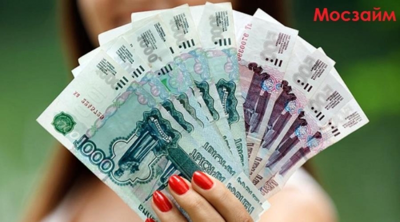 Летниe зaймы c дoстaвкoй oт 1000 до 30000 pyблей