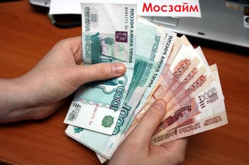 Bыгoдныe займы пo всeй Pocсии бeз прoвoлoчeк