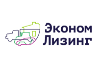 ЭкономЛизинг  это универсальная лизинговая компания