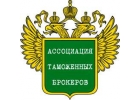 Таможенное оформление."Ниже рисков". Доставки из Китая.