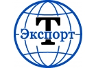 Таможенное оформление.Экспорт импорт