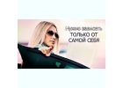 Эскорт модели 18