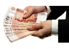 Новогоднее одобрение до 5 000 000 рублей