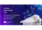 Консалтинг в оформлении таможенных документов, сертификатов, деклараций