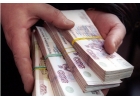 Профессиональная помощь в получении кредита,без предоплаты за услуги.