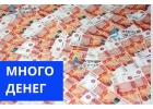 Выполним перезалог квартиры с гарантией и за 1 день.