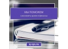 Профессиональное оформление разрешительной документации