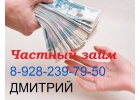 Нужны деньги, обращайтес