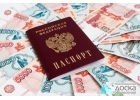 Оформим кредит или частный займ всем заемщикам.Без отказа и проверок до 4 млн
