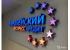 займ под залог птс москва