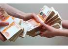 Частный займ в день обращения до 4 000 000р. наличными Без залога,без поручител