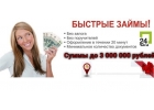 Частный кредитор выдаст займ на крупную сумму по сниженной ставке в этом году.