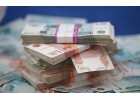 Частный займ, получение наличными до 4 000 000р. Без залога,без поручителей