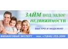 Отказал банк Не беда. Мы дадим от 150 т. до 5 млн. за 24 часа. Любая КИ. Самара и область.
