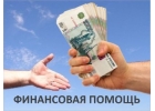 Займ от частного инвестора под расписку