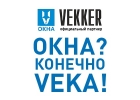 Окна Киров