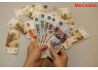 Деньги с доставкой по летним тарифам. Онлайн