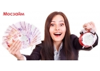 Быстрый займ до зарплаты без переплаты