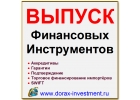 Финансовые инструменты  Международные банки