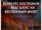 Концерт при свечах в Иркутске